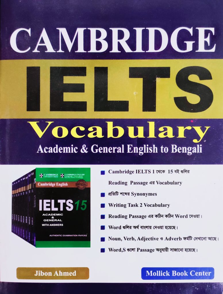 Cambridge IELTS Vocabulary with synonyms (English To Bengali) – BoiCycle